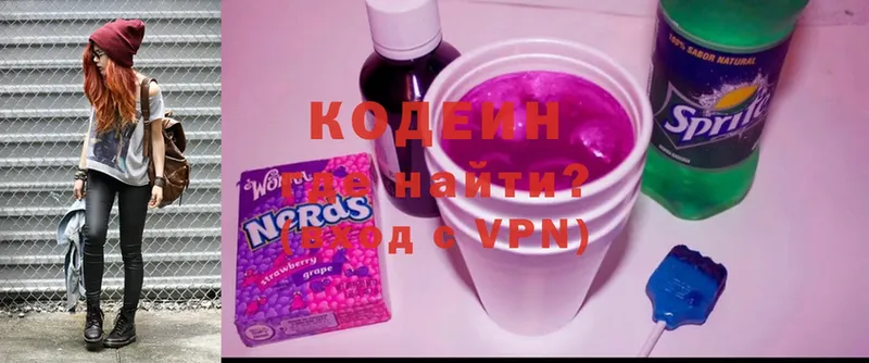 закладки  Балабаново  Codein Purple Drank 