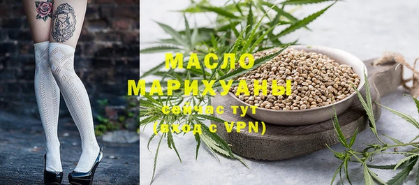 гашишное масло Балахна