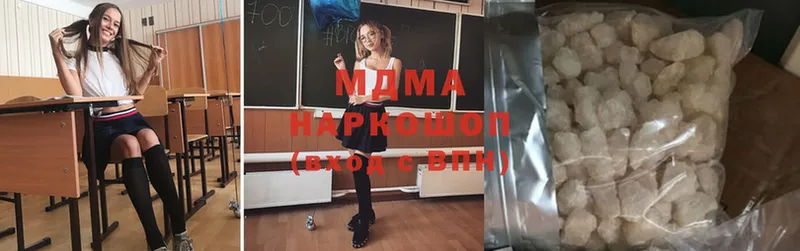 мориарти состав  Балабаново  MDMA Molly 